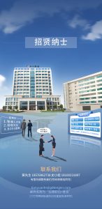 天元股份招标公告丨2025年度湖北天之元科技有限公司紙張質量(定量水分)在線檢測系統項目