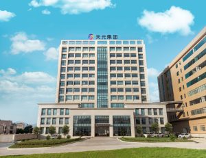 天元股份2024年廢料銷售項目