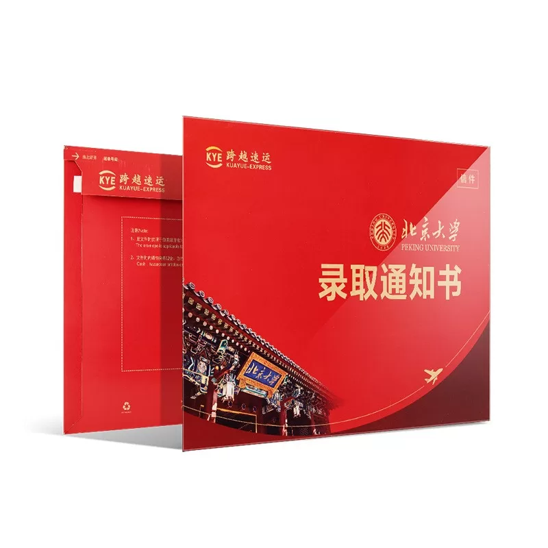 教育推廣文件封1