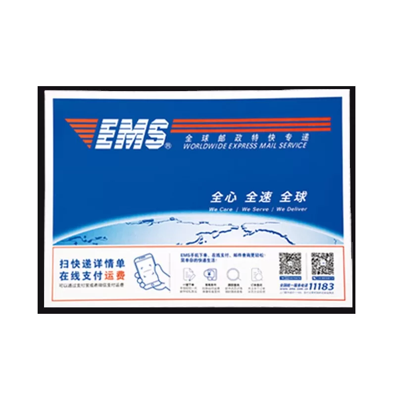 郵政寄遞文件封2